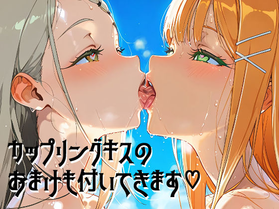 学園（の）アイドル、全員集合！ サンプル3ページ目