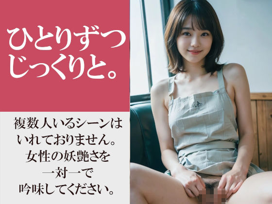 二人きりのカフェバイト裸エプロンで誘惑してくるけどもはや見えている件〜巨乳の同僚はアプローチ方法もちょっぴり変だった〜 サンプル7ページ目
