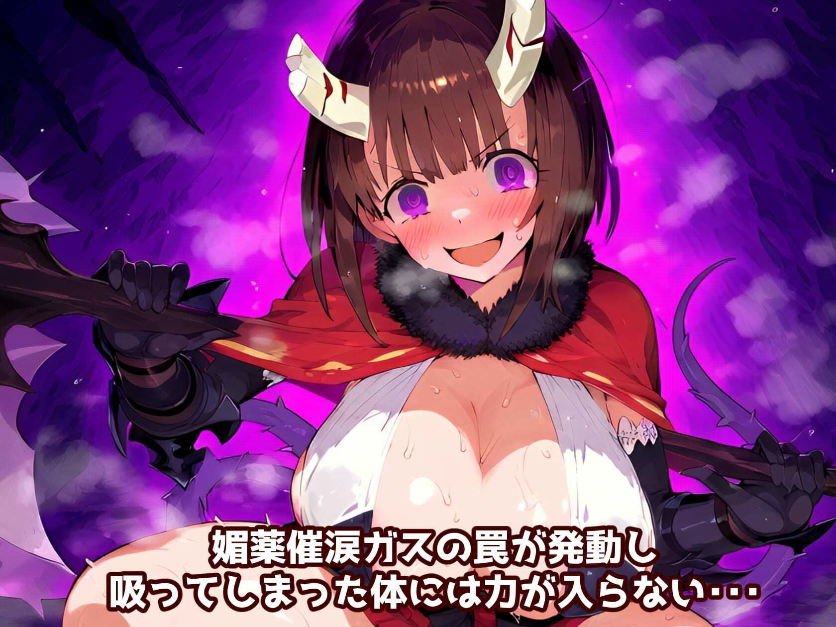 プリ〇ネR エリ〇編 洞窟の罠！催涙ガスを吸ってしまい欲情MAX！劇薬媚薬で感度倍増アヘ顔絶頂敗北アクメ【CG集242枚】 サンプル2ページ目