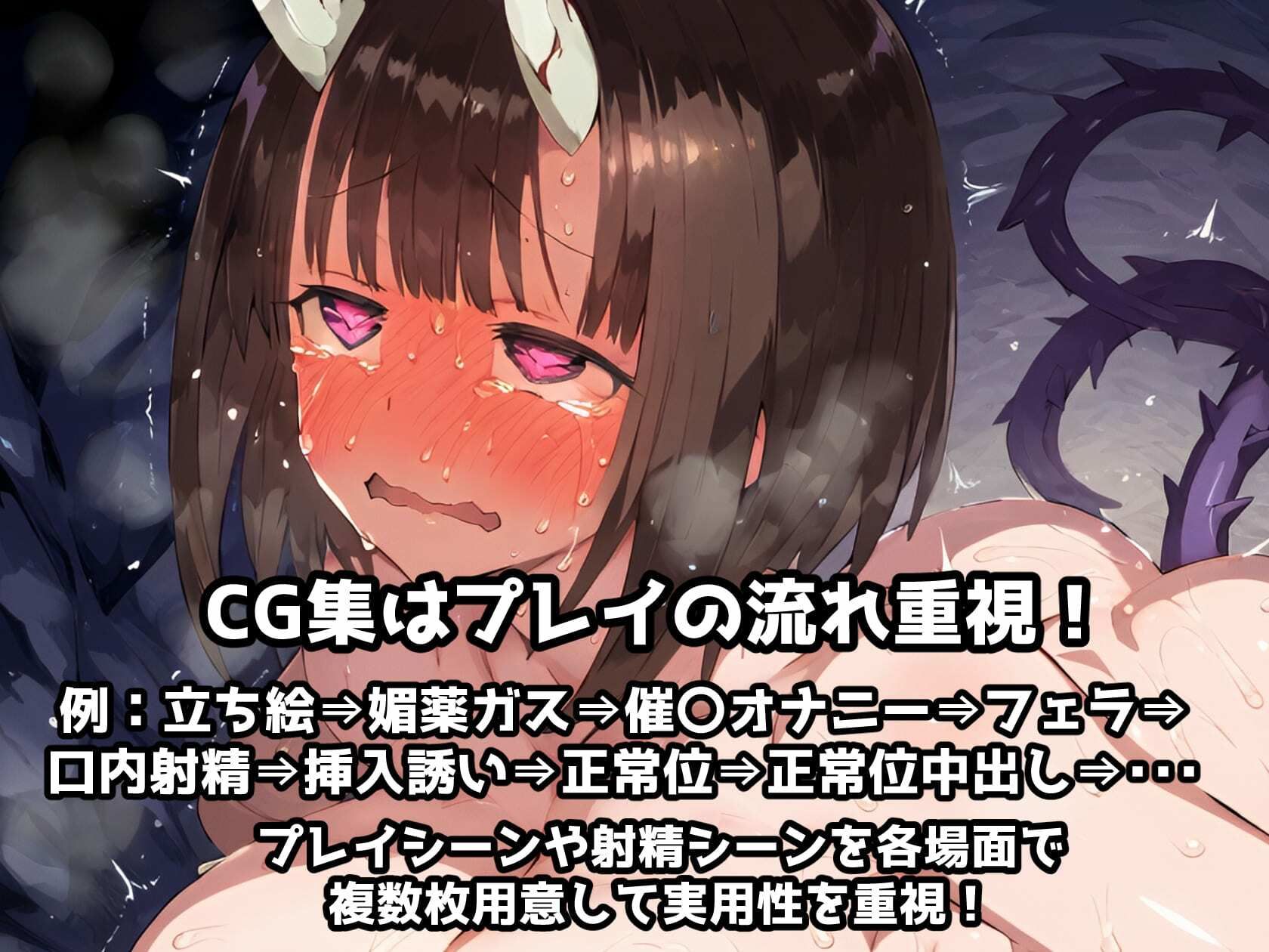 プリ〇ネR エリ〇編 洞窟の罠！催涙ガスを吸ってしまい欲情MAX！劇薬媚薬で感度倍増アヘ顔絶頂敗北アクメ【CG集242枚】 サンプル6ページ目