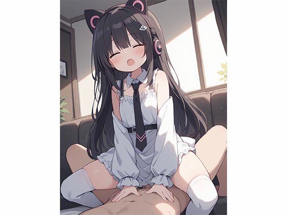 甘えん坊な妹とふたりきり サンプル6ページ目