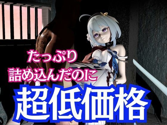 崩壊3rdからグレーシュを全力で楽しむ動画パック、黒人NTRや監獄プレイ、さらには甘々プレイまで詰め込んだ超お得総集編【Griseo】 サンプル3ページ目