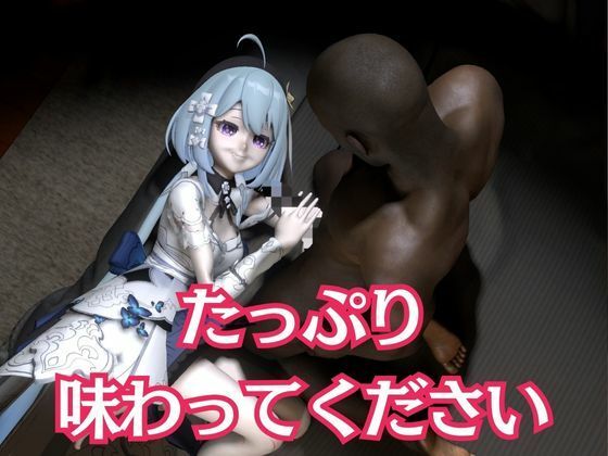崩壊3rdからグレーシュを全力で楽しむ動画パック、黒人NTRや監獄プレイ、さらには甘々プレイまで詰め込んだ超お得総集編【Griseo】 サンプル4ページ目