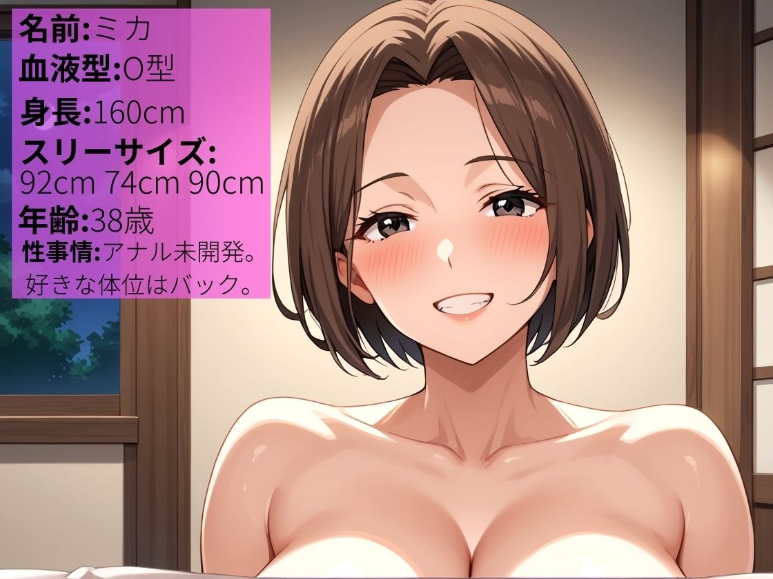2穴＆3穴同時！串刺し汁まみれ大乱交〜侯奥・膣内・肛門全穴限界突破FUCK〜【人妻】【巨乳】【二穴同時】【三穴同時】【3P】【500枚】 サンプル1ページ目