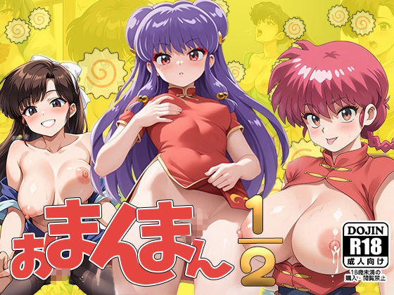 高〇留〇子ベストコレクション〜総集編〜 サンプル4ページ目