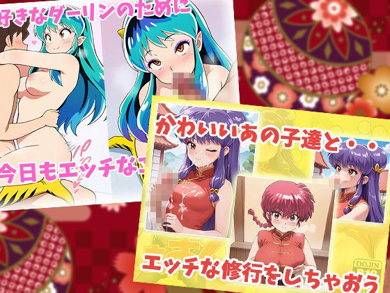 高〇留〇子ベストコレクション〜総集編〜 サンプル6ページ目