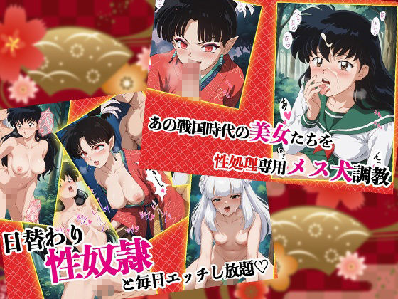 高〇留〇子ベストコレクション〜総集編〜 サンプル7ページ目