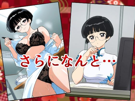 高〇留〇子ベストコレクション〜総集編〜 サンプル8ページ目
