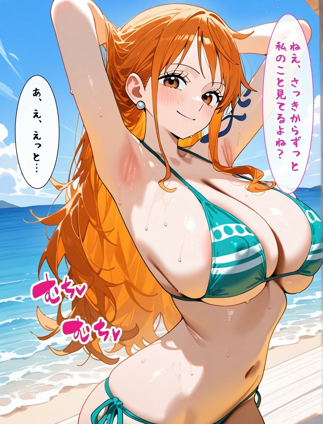 ナミさんと海で甘々えっち サンプル2ページ目