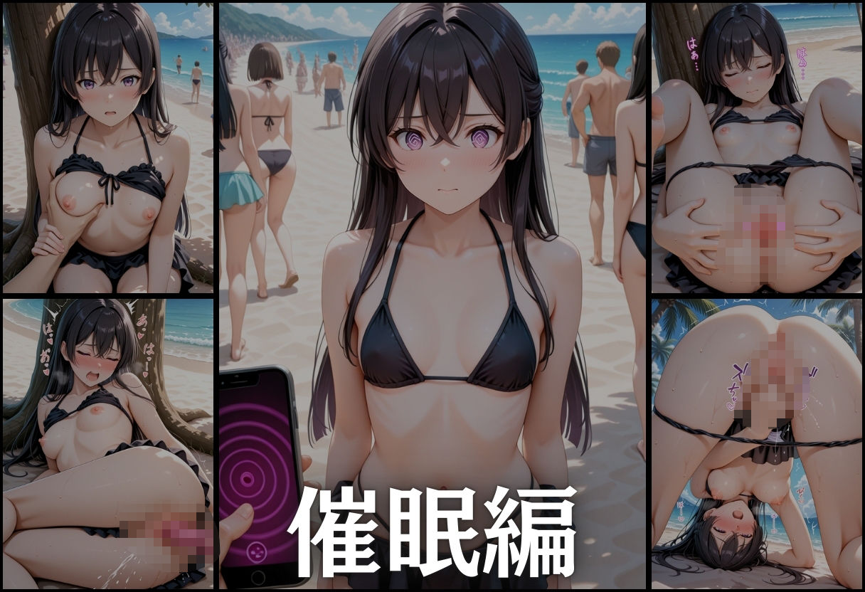 絶対服従〜真夏の海での悲劇〜 Vo.2 サンプル6ページ目