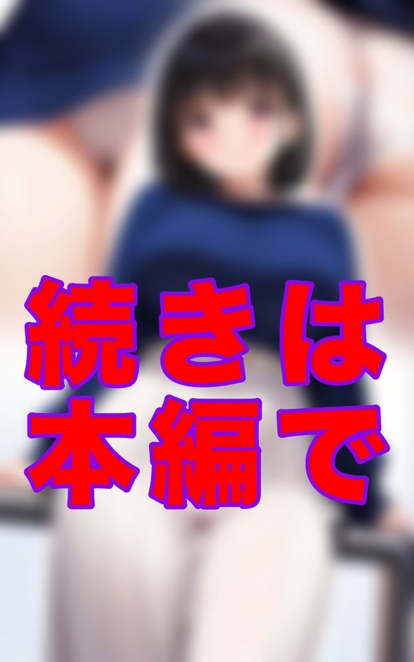 そのスカートの奥に、すべてを想像してしまう──裸よりも艶やかに、彼女は‘着たまま’僕を見つめていた。静かに挑発する、着衣と下着の記録 サンプル1ページ目
