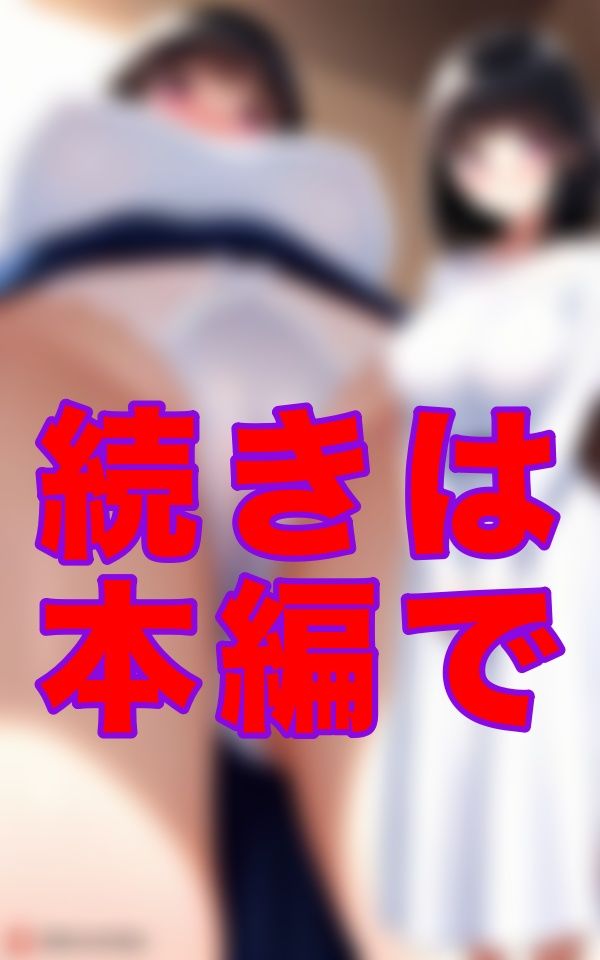 そのスカートの奥に、すべてを想像してしまう──裸よりも艶やかに、彼女は‘着たまま’僕を見つめていた。静かに挑発する、着衣と下着の記録 サンプル3ページ目