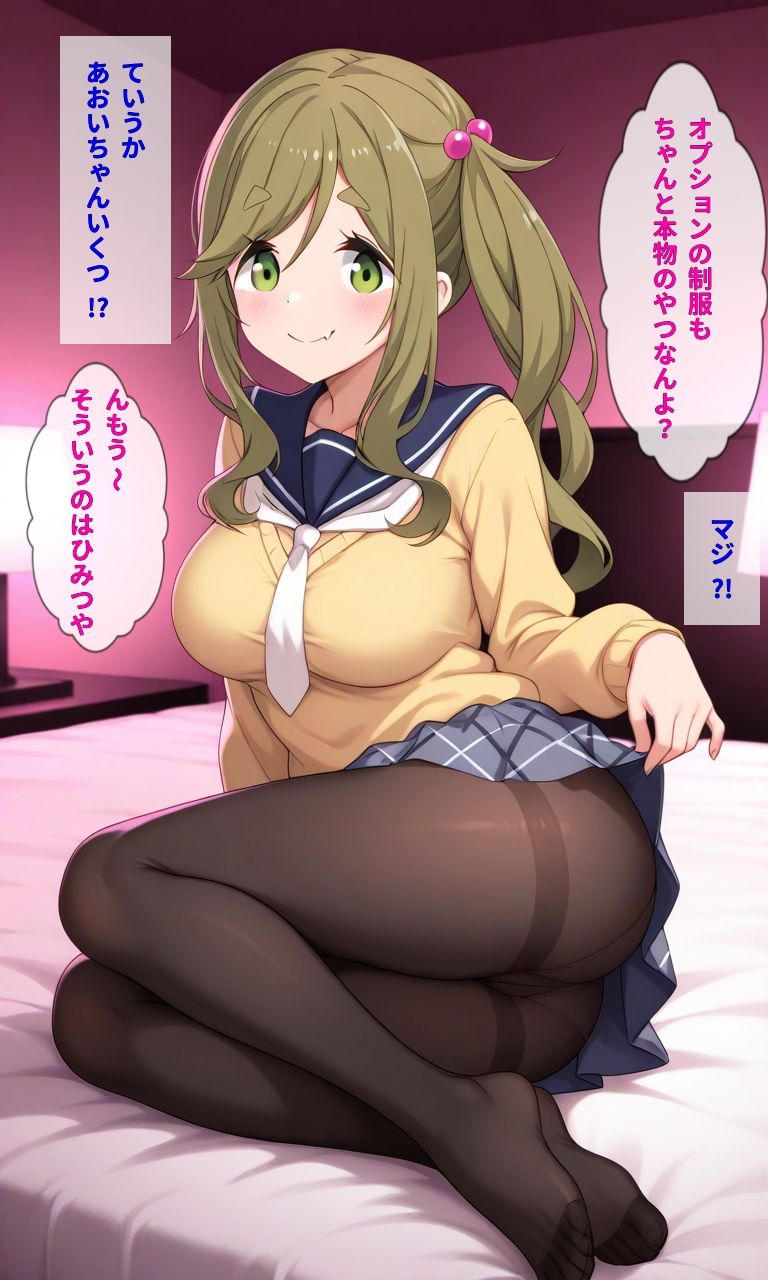あの娘とヤレる裏リフレ ゆ〇キャン・犬山あ〇い編 サンプル3ページ目
