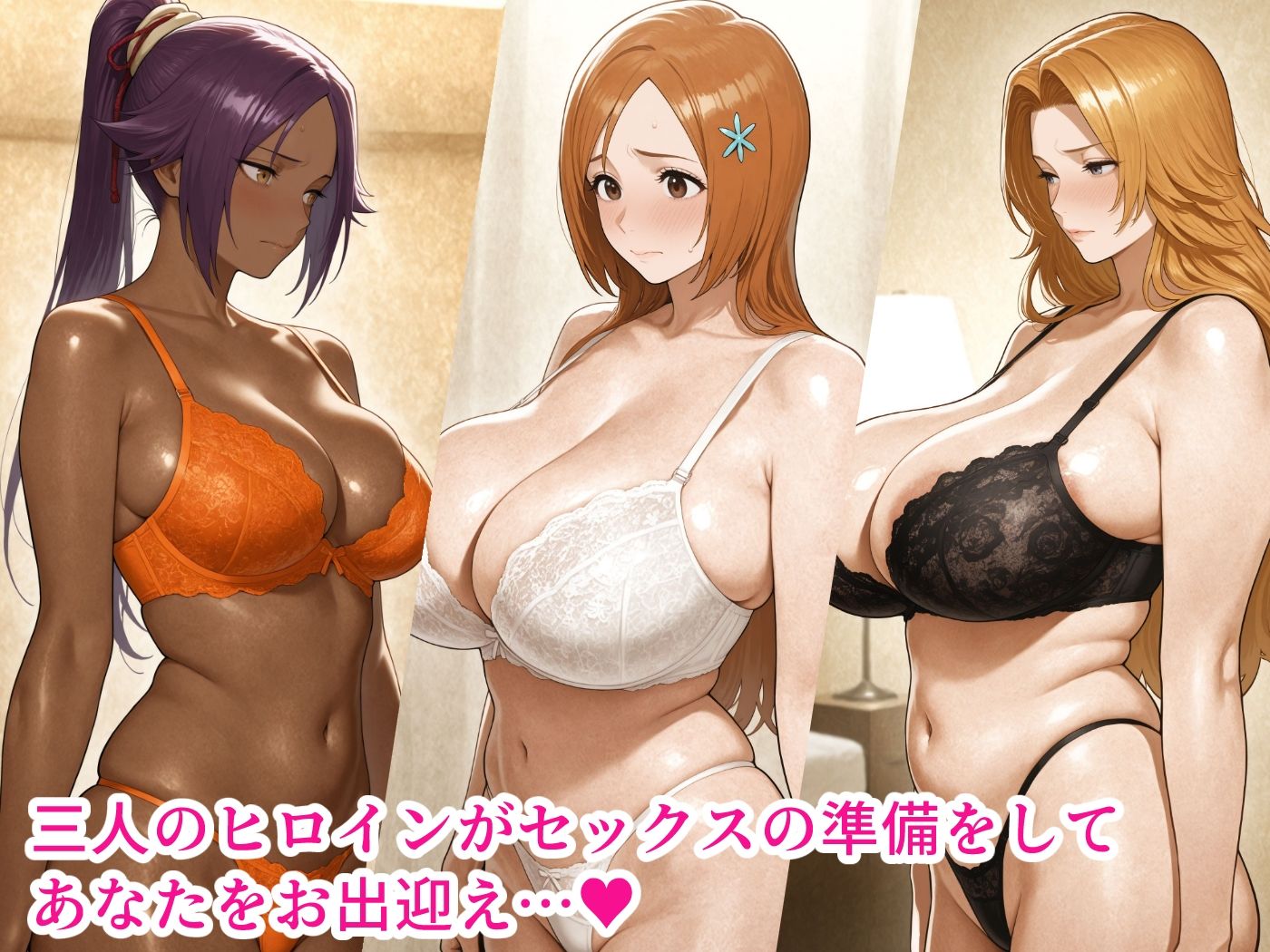 Hotel De Sex -B○EACH- サンプル1ページ目