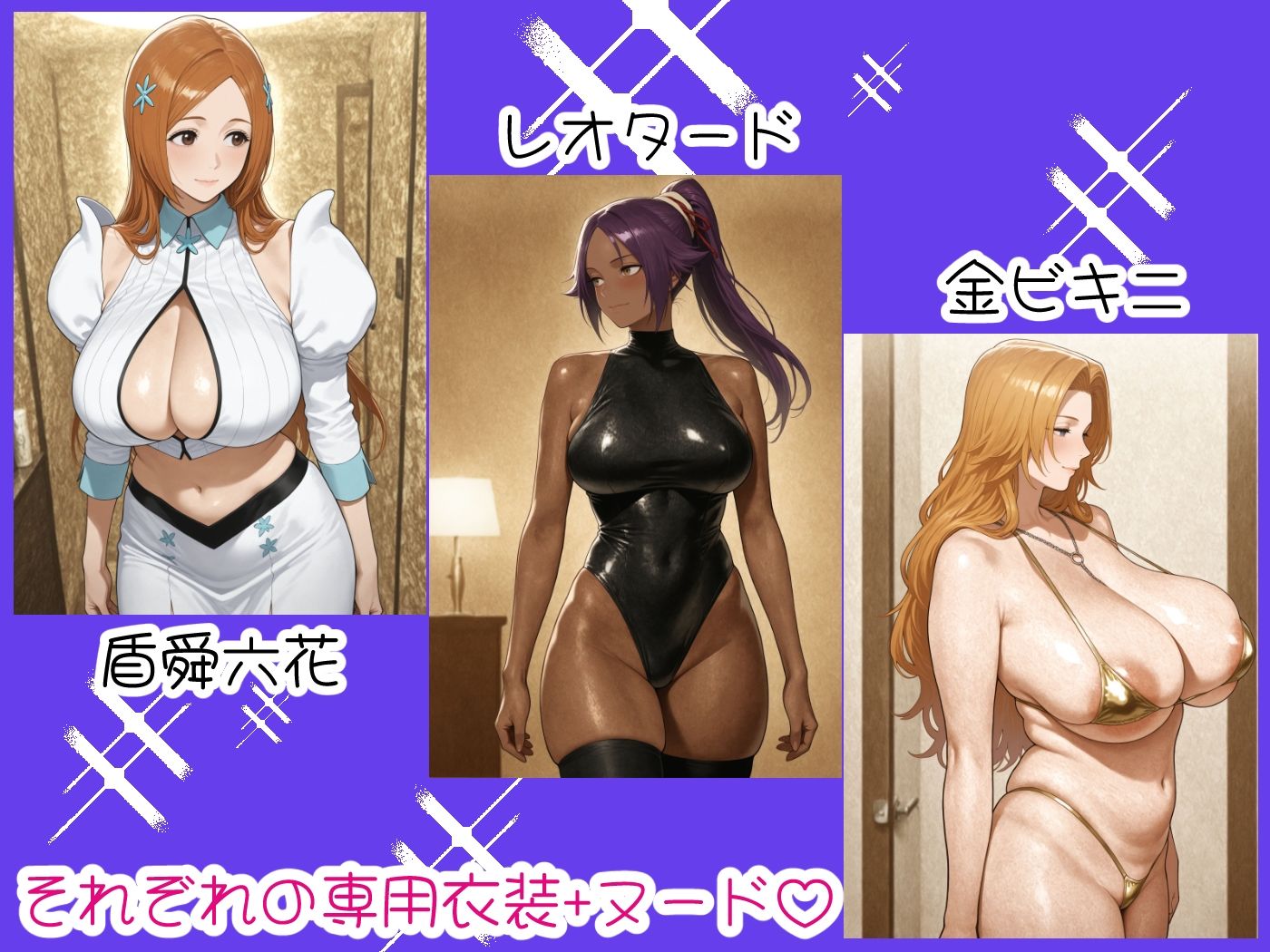 Hotel De Sex -B○EACH- サンプル5ページ目