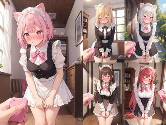 けもみみメイド羞恥調教 サンプル6ページ目