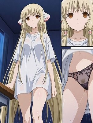 機械にえっちぃ行為を教える サンプル3ページ目