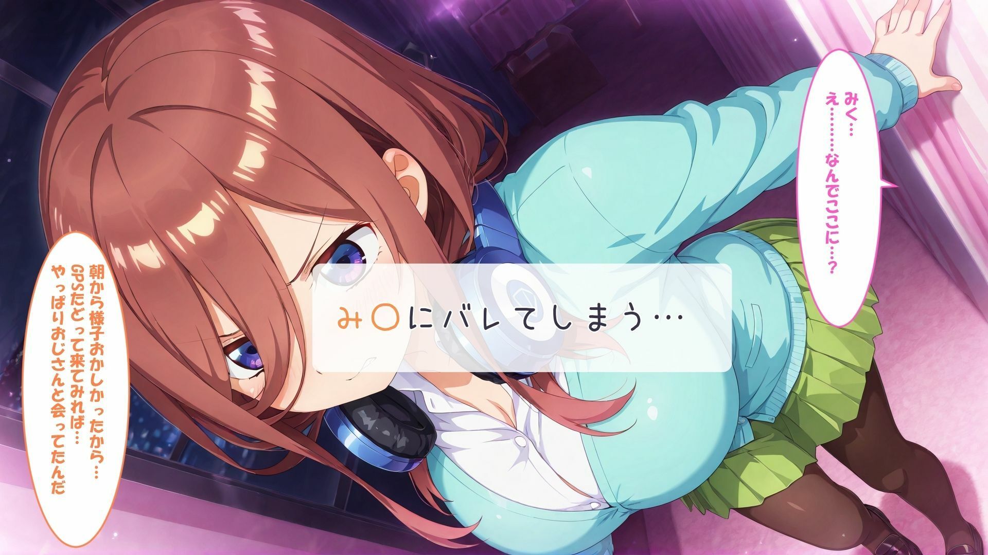 催〇種付けおじさん  み〇、い〇か編 サンプル6ページ目