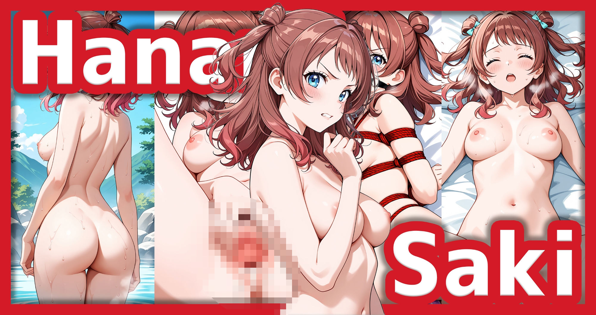 【R18】花海咲季 イラスト集 （SDXL使用） サンプル1ページ目