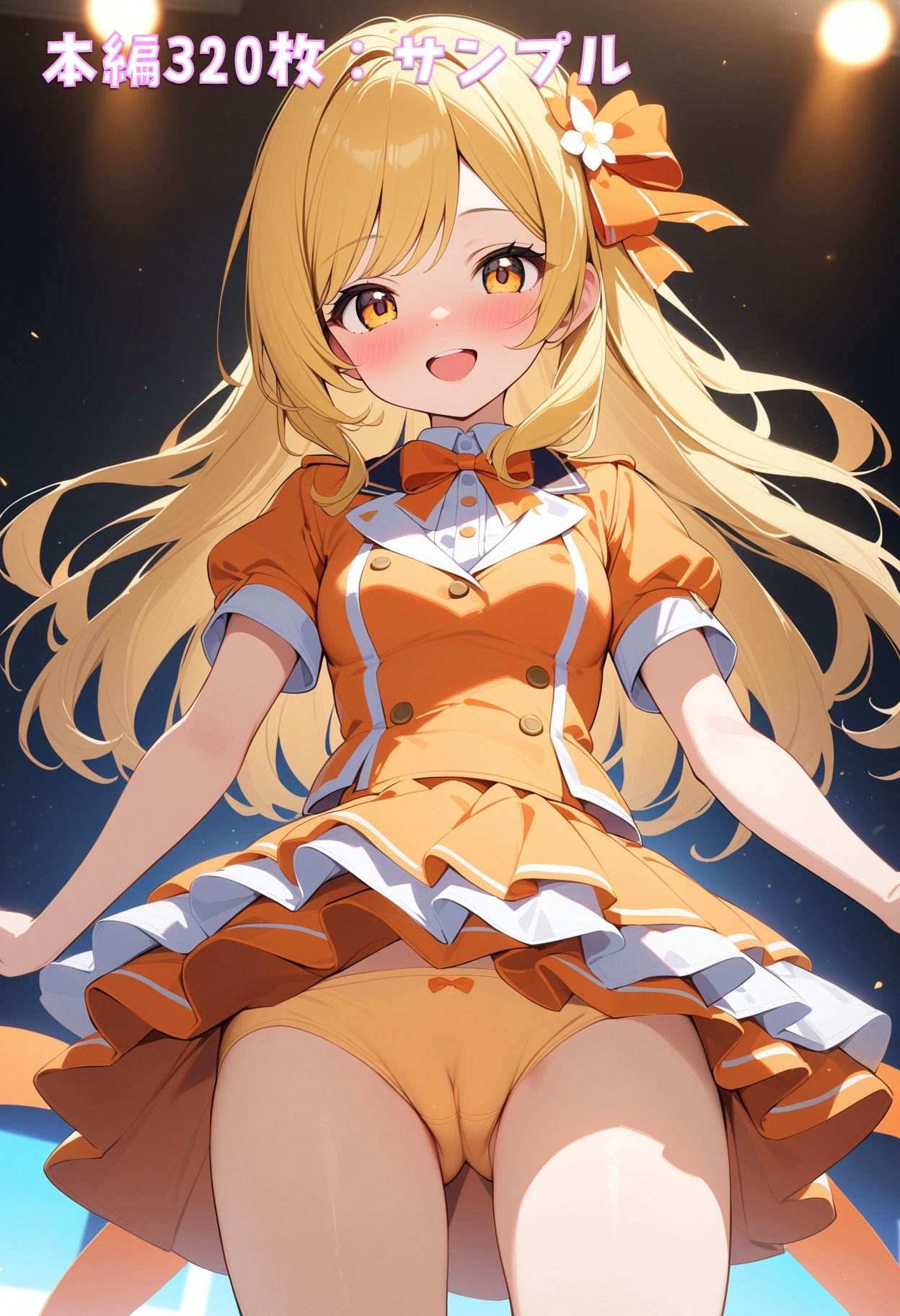 パンチラアイドル！2nd サンプル3ページ目