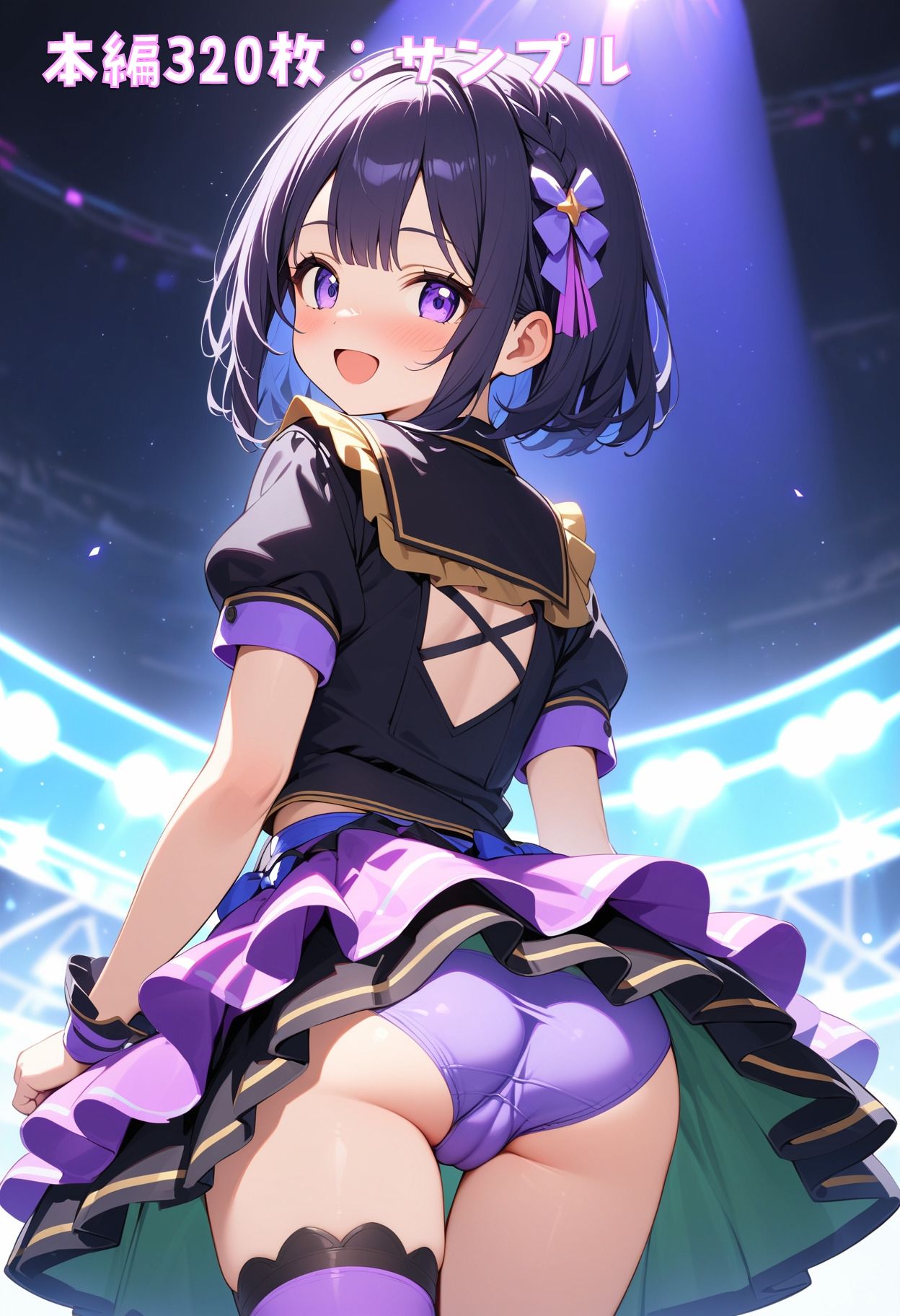 パンチラアイドル！2nd サンプル4ページ目