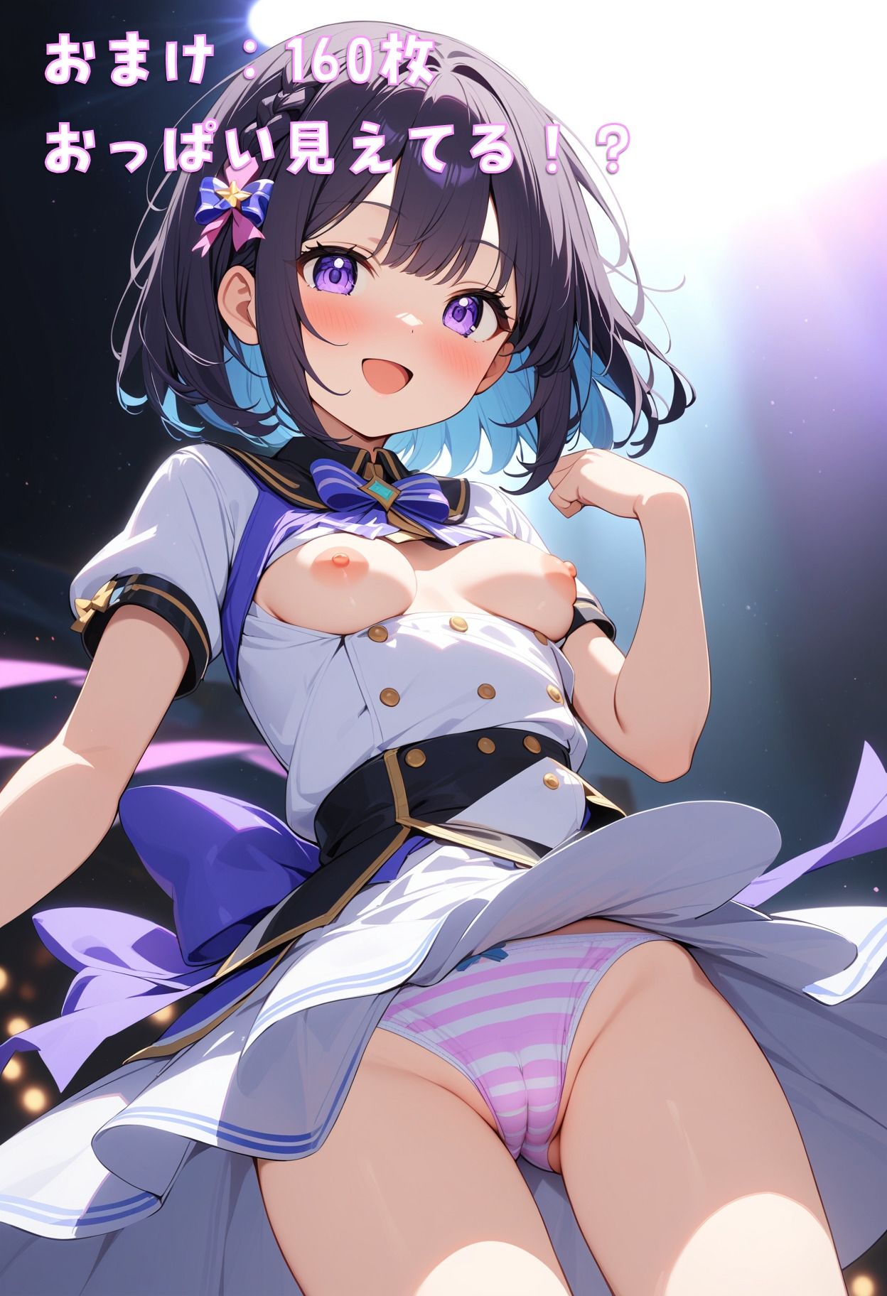 パンチラアイドル！2nd サンプル8ページ目