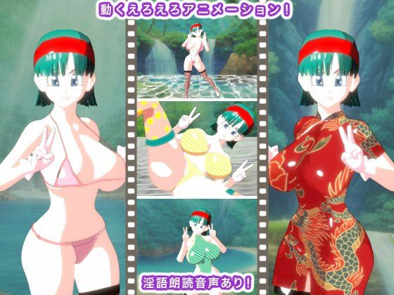 美少女のムチムチの肉体は最高だから超ドッピュンコ！ サンプル1ページ目