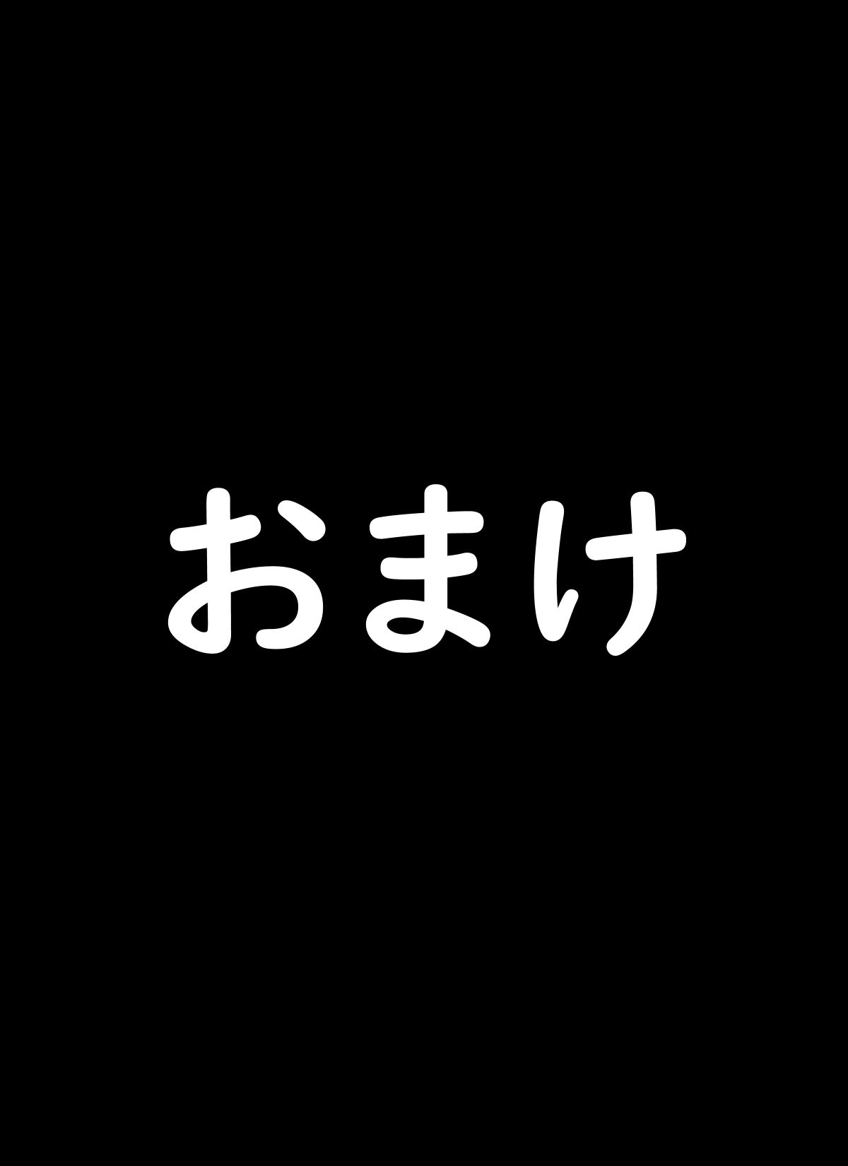ナンパしたらホテルまで来てくれた女の子 サンプル6ページ目