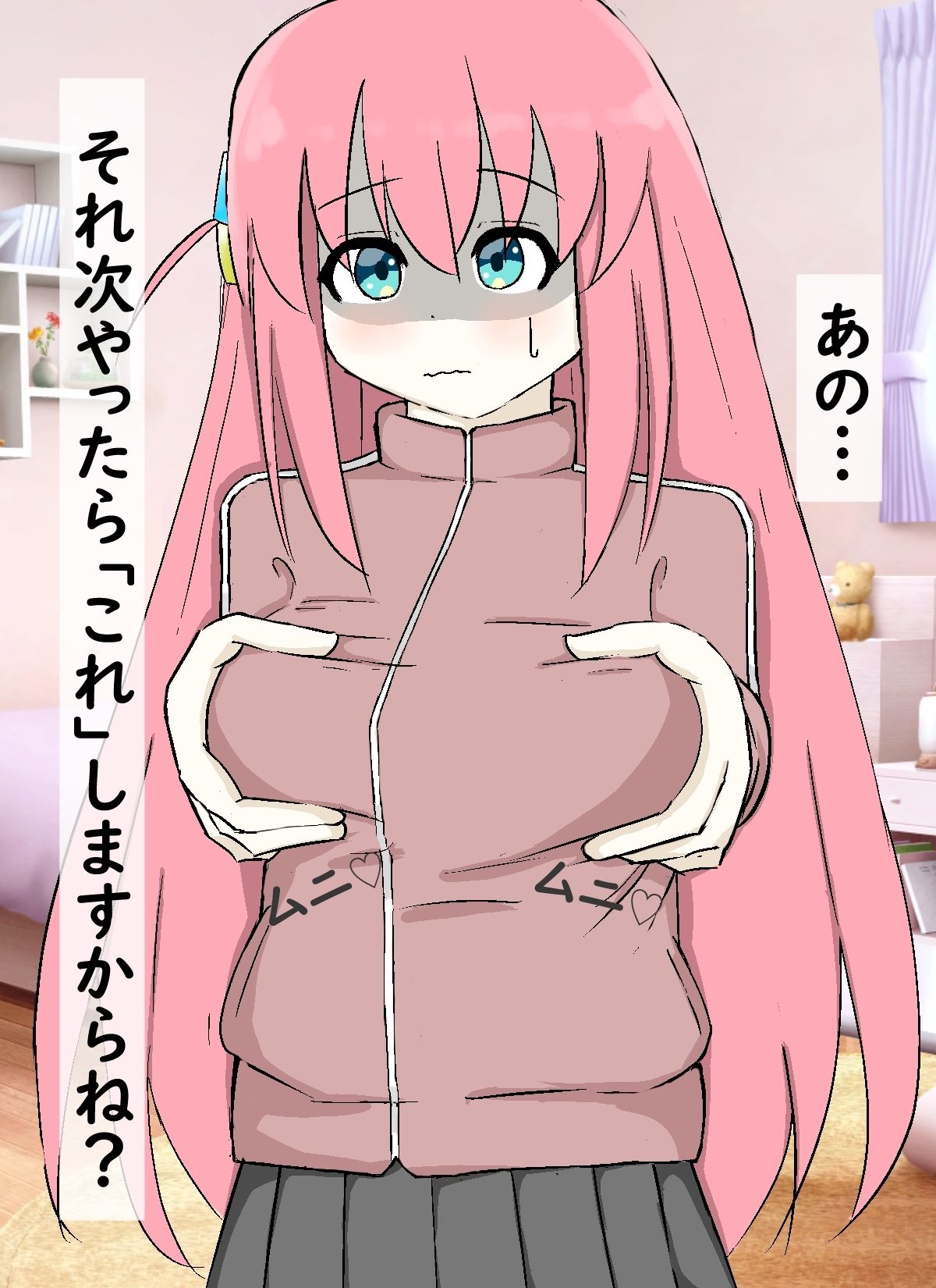 ナンパしたらホテルまで来てくれた女の子 サンプル7ページ目
