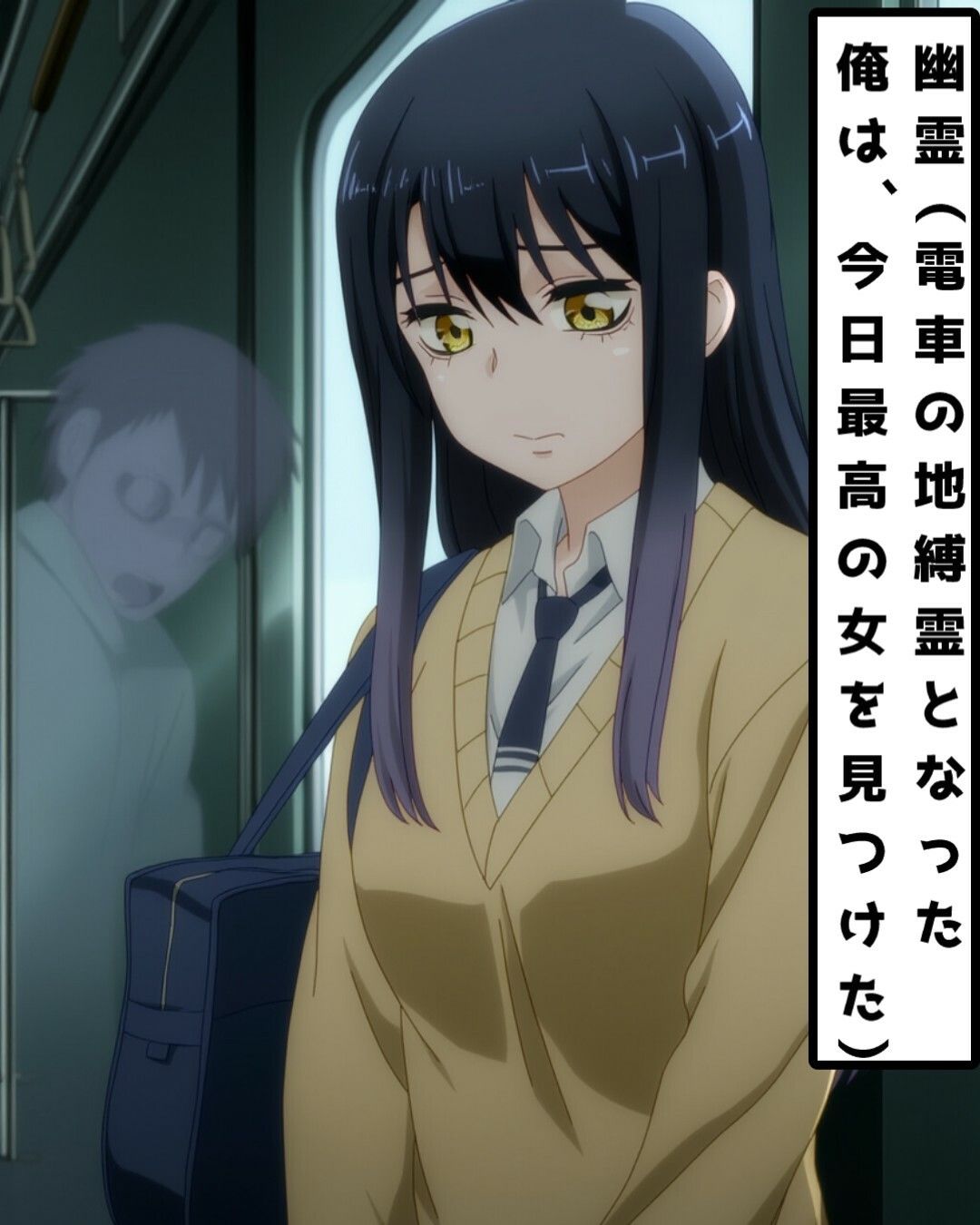 幽霊に無理矢理されてしまう四〇みこ！お父さんが幽霊に乗っ取られてしまい…見える〇ちゃん サンプル1ページ目