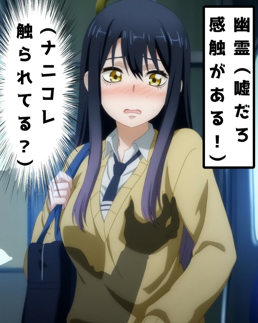 幽霊に無理矢理されてしまう四〇みこ！お父さんが幽霊に乗っ取られてしまい…見える〇ちゃん サンプル2ページ目