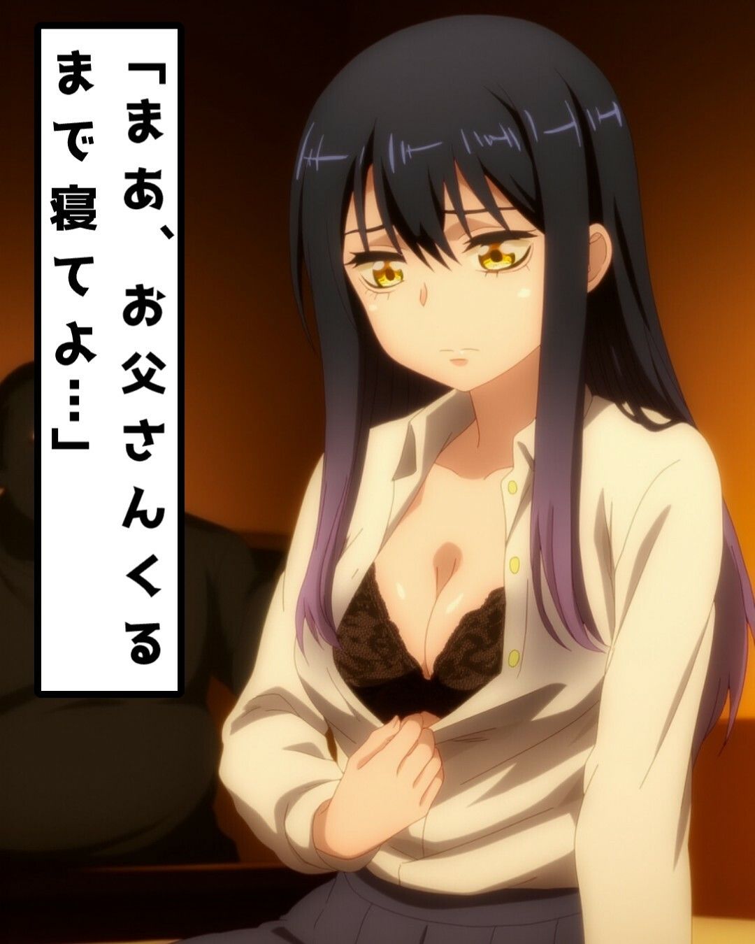 幽霊に無理矢理されてしまう四〇みこ！お父さんが幽霊に乗っ取られてしまい…見える〇ちゃん サンプル3ページ目