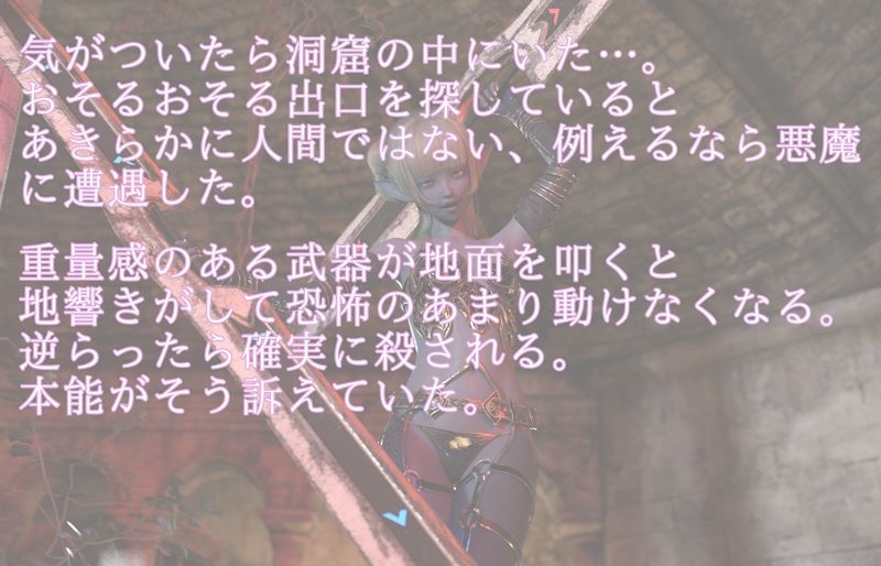 ふたなりサキュバスにちんぽミルクまみれにされる ザーメン逆ぶっかけCG おちんぽミルクびゅるびゅる〜♪可愛い娘のあったかい精液… サンプル1ページ目