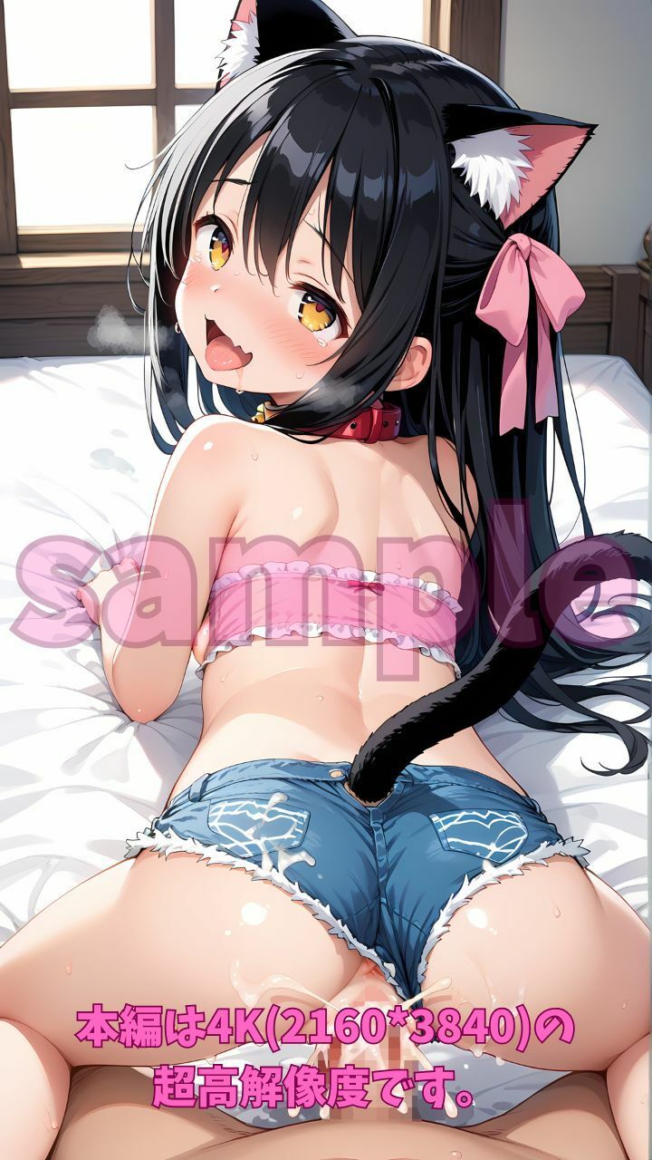 種馬王子9-1 噂のちんぽで遊びにきたねこみみ美少女をちんぽの虜に！ サンプル6ページ目