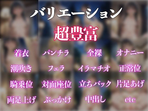 洗脳された少女達 サンプル1ページ目