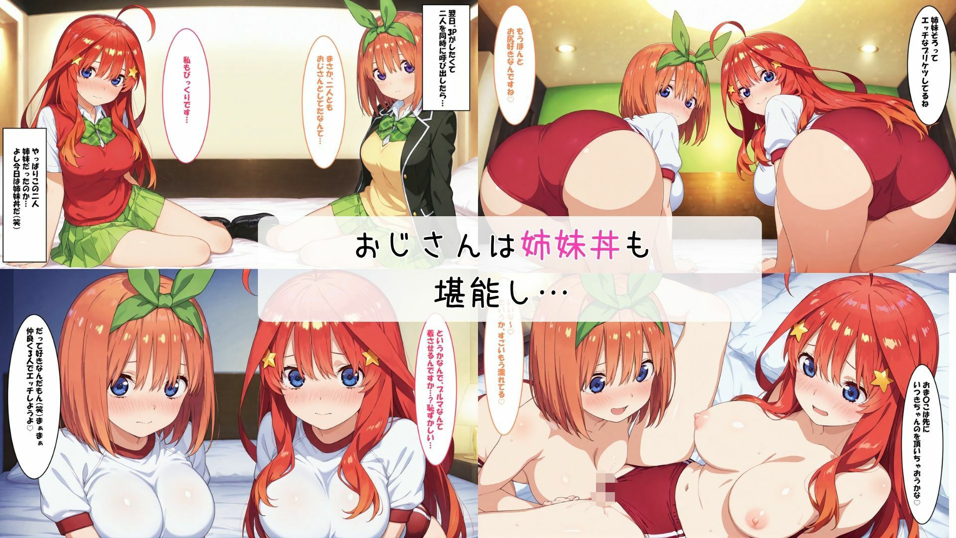催〇種付けおじさん  四〇、五〇編 サンプル5ページ目