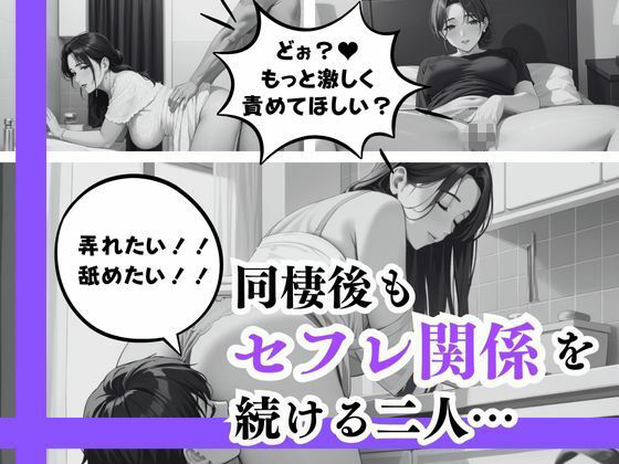 母性が溢れ出す熟女・欲求不満な美熟女が強●されても感じてしまう、常に優しく嫌がらない 大人の振る舞いの人妻達！！ サンプル5ページ目