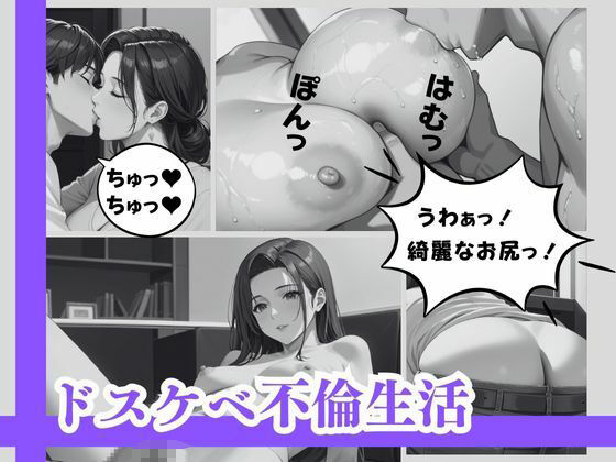 母性が溢れ出す熟女・欲求不満な美熟女が強●されても感じてしまう、常に優しく嫌がらない 大人の振る舞いの人妻達！！ サンプル6ページ目