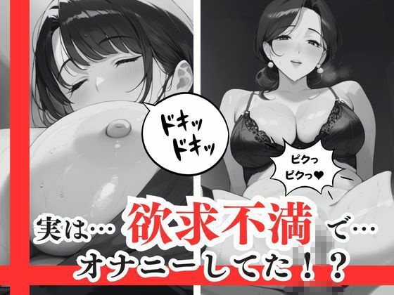 素直にセックスしたい！下着から伝わるやる気＆敏感ボディー！ 所かまわずはめまくりすぐエロいことができ、生がいいとおねだり美尻・美脚・人妻ホイホイ！ サンプル1ページ目