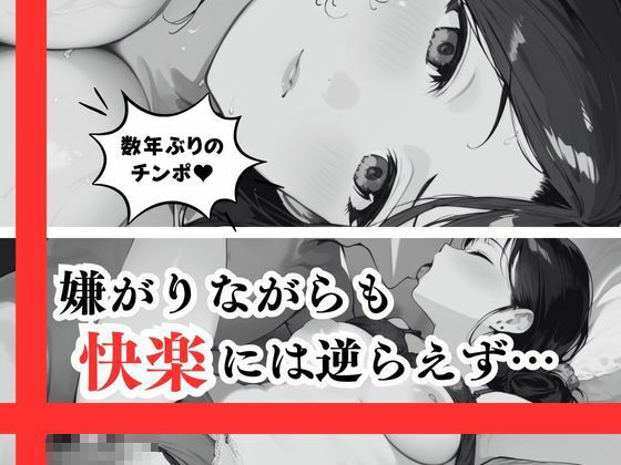 素直にセックスしたい！下着から伝わるやる気＆敏感ボディー！ 所かまわずはめまくりすぐエロいことができ、生がいいとおねだり美尻・美脚・人妻ホイホイ！ サンプル3ページ目