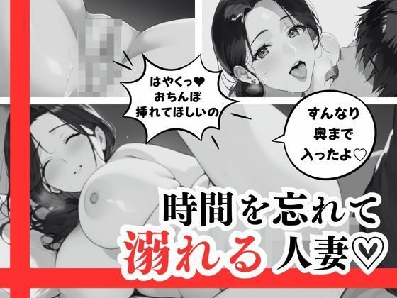 素直にセックスしたい！下着から伝わるやる気＆敏感ボディー！ 所かまわずはめまくりすぐエロいことができ、生がいいとおねだり美尻・美脚・人妻ホイホイ！ サンプル5ページ目
