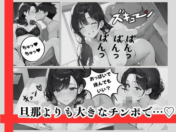 素直にセックスしたい！下着から伝わるやる気＆敏感ボディー！ 所かまわずはめまくりすぐエロいことができ、生がいいとおねだり美尻・美脚・人妻ホイホイ！ サンプル6ページ目