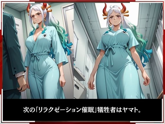 淫療ファイル 〜被験者No.2 ヤ〇ト〜 サンプル2ページ目