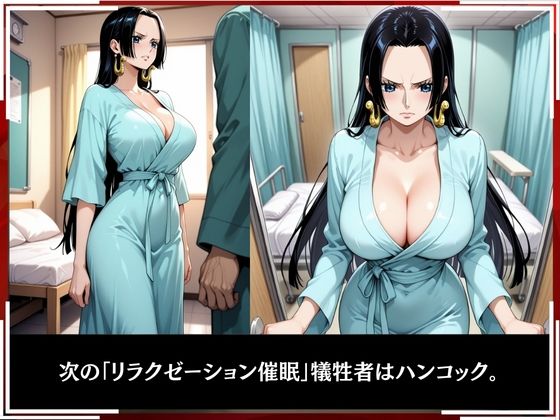 淫療ファイル 〜被験者No.3 ハン〇ック〜 サンプル2ページ目