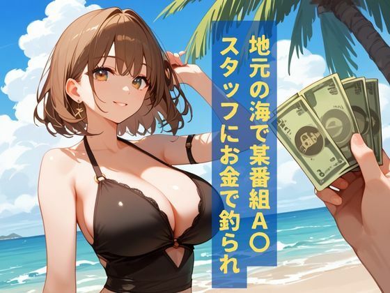 ある海街のセーラー美女拘束生ハメ電マ潮吹き快楽堕ち サンプル2ページ目