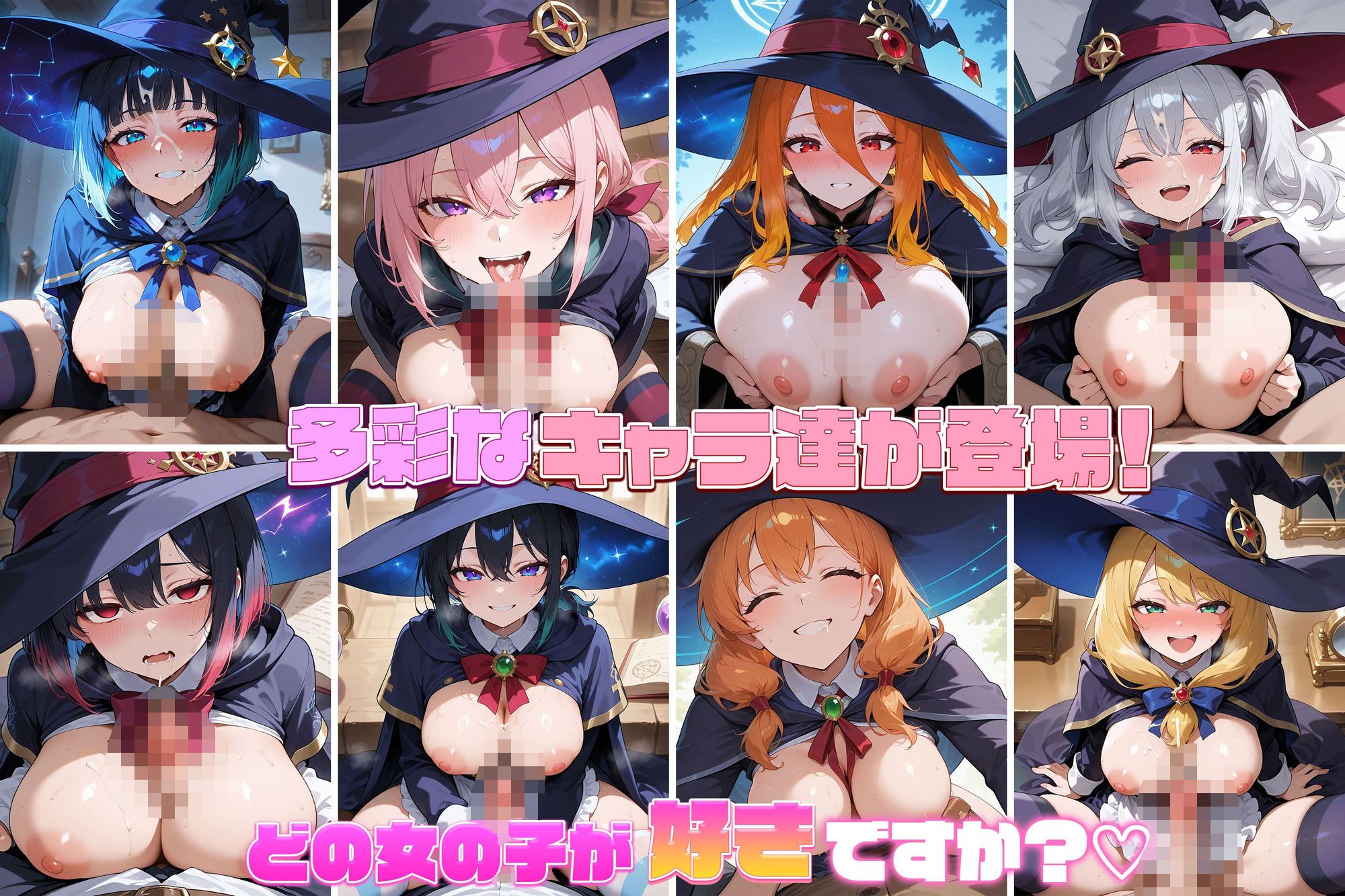 性処理専用魔女〜深緑の魔女〜 - Witch of the Deep Green［CG500枚］ サンプル3ページ目