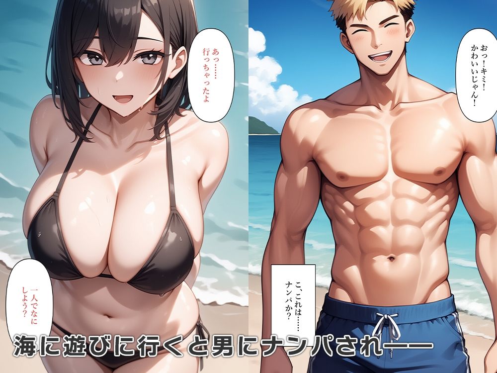 不感症だった俺は女体化してイキまくる サンプル7ページ目