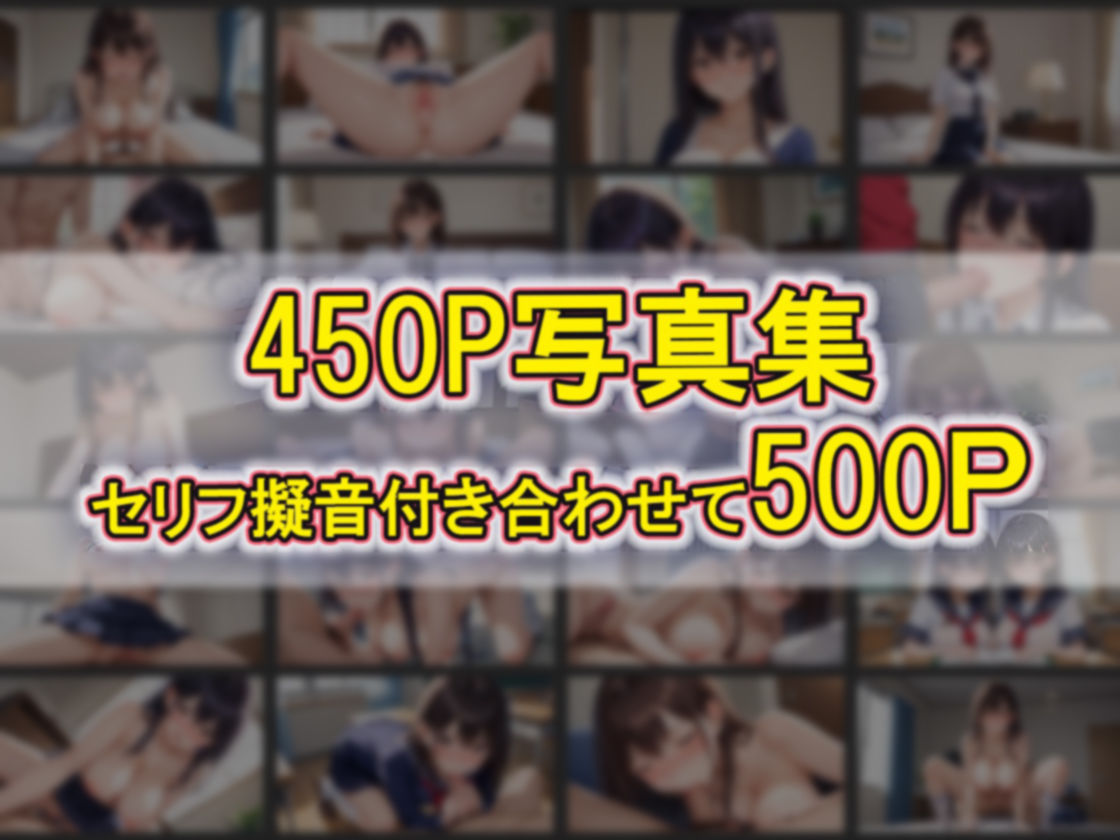 性処理係チンポ欲しがり【一部セリフ付き】〜女子校生のおまんこで勃起チ〇ポを性処理 サンプル9ページ目