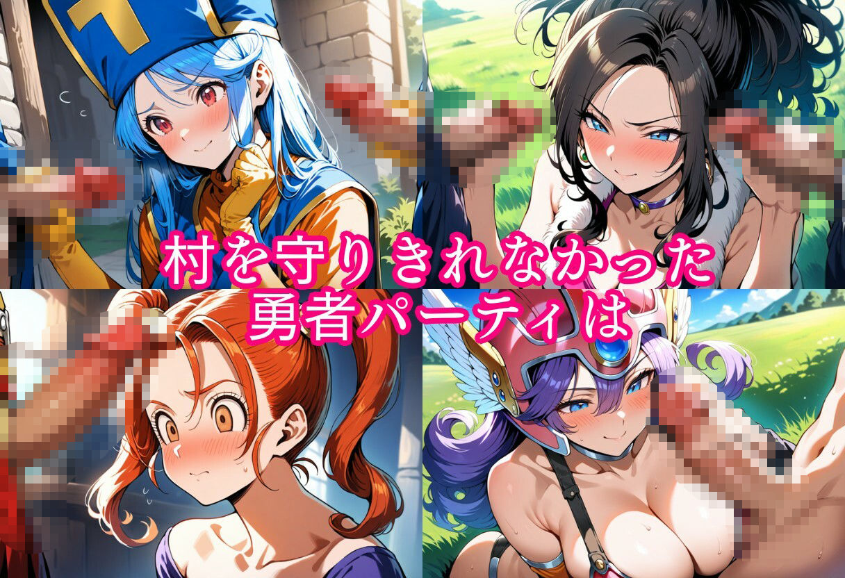 贖罪の女戦士たち サンプル1ページ目