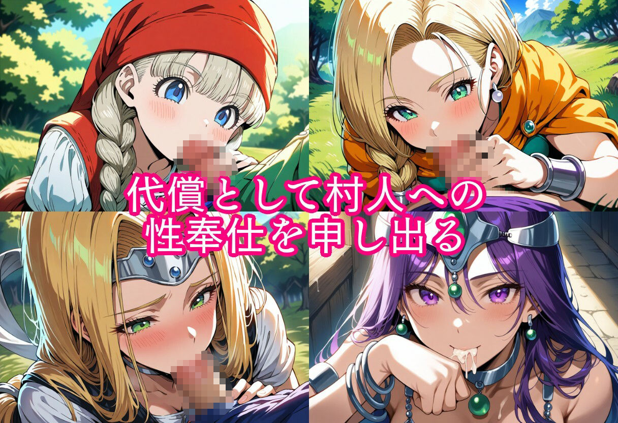 贖罪の女戦士たち サンプル2ページ目